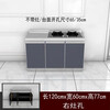 Qinkai simple stainless steel countertop kitchen cabinet with water basin for gas tank storage mobile rural cooking cabinet Length 240x Width 60cm Single basin on the left and stove hole on the right