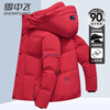 Flying in the Snow 90 Down Jacket Men's Removable Hat Thickened Fashion Casual Autumn and Winter Warm and Coldproof Jacket Men's Black 180