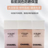 Chanel Radiant Protective Cream SPF40/PA+++ Touch-up Sunscreen Cream to Brighten Skin Color Chinese Valentine's Day Gift 10 Rose Powder Samples 2.5ml*1