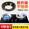Rui Laitong household gas stove fire gathering energy-saving cover kitchen gas stove windshield universal bracket anti-slip ring windshield new five buckle 1 pack suitable for 5-claw stove rack
