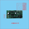 Electronic scale universal electronic scale accessories motherboard encyclopedia Dayang Yuyang Dahe Jinyu LCD circuit board Kaifeng motherboard