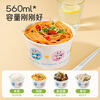 Meiya Disposable Bowl Food Grade Lunch Box 560ml*25 High Temperature Resistant Packed Picnic Round Paper Bowl Lunch Box