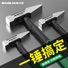 Baolian rubber-coated fitter's hammer duckbill hammer small hammer car sheet metal hammer electrician woodworking special hammer duckbill hammer head flat head