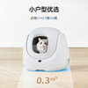 CATLINK intelligent fully automatic cat litter box Xiaobai electric poop scooper fully enclosed smell-proof cat toilet