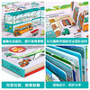18 yuan off for orders over 87. Secret Airport (2-4 years old, secret version of popular science flip book for young children) double-layer flip + pull folding design, fun children's book, toddler enlightenment three-dimensional book, children's book festival, children's day