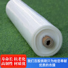 Nongyumeng greenhouse film agricultural white plastic sheet thickened thermal insulation waterproof anti-aging transparent non-drip film 10 meters wide (10S) 1 meter long