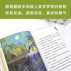 Wang Yimei's children's book classic long fairy tale - Mole's Moon River Extracurricular reading Reading Extracurricular books winter vacation assignments Winter vacation transition from primary school to junior high school Winter vacation transition from primary school to junior high school