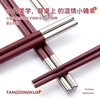Tang Zong Chopsticks Alloy Chopsticks 10 Pairs Ancora Red High Temperature Resistant Household High-end Tableware Gift Box C2654