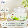 Xinxiangyin tissue/box tea classic 2 layers 200 tissue*3 boxes of tissue business meeting office facial tissue H200
