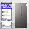 KEPCO four-door double-door household direct cooling air-cooled frost-free refrigerator mini small energy-saving dormitory rental room fresh-keeping refrigerator folio silver gray 1.77 meters high 508 liters air-cooled 1 level
