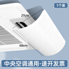 Suitable for Gree central air-conditioning windshield, air outlet, windshield, air-conditioning block, anti-direct blowing wind guide, ceiling-mounted machine, white 60*27cm, one side