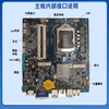 Jiewei Hailan jw H81 itx S1 1150 industrial computer mini host all-in-one motherboard new H81