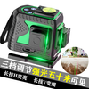 Yilong Body Digital Display Infrared Green Light 12 Lines 16 Lines Automatic Leveling Strong Light Thin Line Wall Laying Tile Level Rotating Window Digital Display Green Light 12 Lines Standard