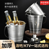 Pomelo thickened stainless steel ice bucket ice bucket KTV bar ice bucket single layer double-eared tiger head red wine beer fragrance with handle 2500ML