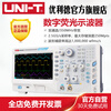 Uni-T industrial product Uni-T high-precision digital fluorescence oscilloscope dual-channel 350M bandwidth industrial product UPO3352CS (dual-channel 350M bandwidth