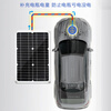 OB car solar charging board 12V18V car battery replenishment to prevent power loss emergency start 5V charger waterproof black board 35W monocrystalline silicon OBD