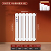 Huili radiator household water heating 7030 steel two-column radiator central heating large waterway wall-mounted vertical surface installation project 7030 thickened square head center distance 60 cm 6 columns