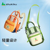 SHUKIKU sugar cube multifunctional mini bag children's outdoor water-repellent backpack crossbody bag portable travel bag classic orange red