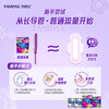TAMPAX easy-to-push long duct type tampon swimming sanitary napkin invisible aunt napkin day and night use large flow type 7-pack