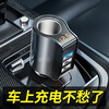 Jumu Car Charger Fast Charging Car Cigarette Lighter Conversion Plug One to Three USB Expansion Adapter Fast Car Charging Super Fast Charging Cigarette Lighter + 3 USB Ports