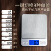 Today's selection (jinxuan) kitchen scale electronic scale high-precision food jewelry scale Chinese herbal medicine electronic scale 0.1g accurate tea small gram scale recommended by the store manager rechargeable 3kg accuracy 0.1g + luxury gift + weight