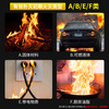 Jumu fire extinguisher vehicle-mounted water-based water extinguisher new energy vehicle private car lithium battery small water machine type fire extinguisher bottle 620ml water-based 21B water-based fire extinguisher one bottle household fire extinguishing equipment set fire extinguisher