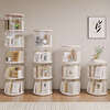 Anya rotating bookshelf floor-standing ABS locker simple storage student display picture book shelf acrylic cream white 5 layers