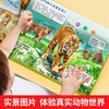 Talking children's encyclopedia, animal encyclopedia reading and sound book, infant and young children's educational early education cognitive enlightenment hard cover hardcover touch finger reading picture book story book
