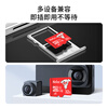 Netac & JOY co-branded 32GB TF (MicroSD) memory card U1 C10 A1 P500 series reading speed 100MB/s driving recorder & security surveillance camera
