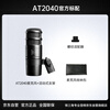 Audio-Technica AT2040 supercardioid dynamic microphone professional-grade live broadcast karaoke dubbing dedicated radio microphone stand set with XLR cable