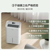 SenseGene dehumidifier/dehumidifier 20L/day 20-40 Household light sound indoor dehumidification bedroom moisture absorber dryer dry clothes purification DK02