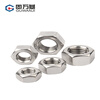 GUWANJI hexagonal nut stainless steel nut hexagonal nut screw nut 304 hexagonal nut M16 20 pieces/pack