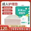 Shishuang adult care pad, adult mattress care pad Shishuang adult care pad