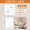 Chint (CHNT) switch socket wall panel household concealed two or three sockets oblique five-hole power supply 86 type whole house frameless large panel 6C white oblique five-hole socket