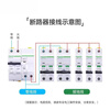 Schneider surge protector leakage IC65 household main switch with leakage 1P+N leakage protection air switch IC65 series 1P+N (occupies two positions) 32A