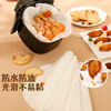 Youao silicone paper 100 sheets 26cm air fryer oven baking paper anti-oil anti-stick food grade barbecue meat oil frying