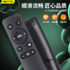 OMETTER Universal TV Remote Control LCD Smart Applicable Xiaomi Hisense TCL Changhong Skyworth Sharp Konka Haier Samsung Sony Philips LeTV LG Toshiba Panasonic Universal Universal (The device must have a USB interface/does not support switching on and off)