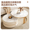 Yangyiyue coffee table TV cabinet living room modern simple small apartment mobile folding round slate small round table cream style glossy snow mountain white rock + snow mountain white rock + gold frame large 80cm*43cm + small 60cm*35cm