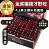 Jingguo Jinbang cherries imported from Chile, full box of large cherries, next-day delivery to multiple places, New Year's Eve fruit gift box, 1 jin of large fruit J 26-28m, net fruit 0.8 jin