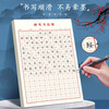 Shuxing Hard-tipped calligraphy paper calligraphy practice book Rice grid Tian Zi grid square primary school student pen special work paper grid (red 10 books)