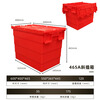 Jingku plastic turnover box thickened cover oblique logistics box gray storage box warehouse storage box supermarket distribution box red 600*400*465mm