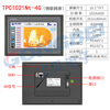 Kunlun Tongtai Touch Screen 7/10MCGS Tongtai TPC7022EX EW 7032KT KW 1031KI TPC1021Nt Internet of Things 10 4G Wireless Network Gray Original Screen