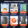 Haier (Haier) government subsidy 15% Haier refrigerator 630 liters double door refrigerator AIP ultra-clean fresh-keeping refrigerator side-by-side dry and wet storage first-level energy efficiency air-cooled frost-free household refrigerator BCD-630WGHSS95S9U1