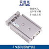 AIRTAC double-axis cylinder TR6/10/16/20/25/32X10X20X30X40X50X6 TR20X100S