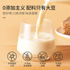 Guqi pure soy milk powder, soybean and black bean soy milk powder, nutritious breakfast, pure black beans 2 boxes 18 bags + pure soybeans 1 box 9 bags