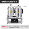 BONETHIRST stainless steel tea stove Hong Kong style milk tea teapot aluminum coffee pot stockings milk tea special kettle tool commercial double pot set 3l golden crown pot + stove + stand + 3L