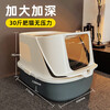 Huayuan pet (hoopet) cat litter box extra large anti-splash toilet deodorant fully enclosed feces box sand box supplies giant cat anti-sand