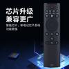 Qinxuan is suitable for Hisense TV remote control CN3A69 CRF3A69 suitable for HZ43/49/55/58/65/75A65 HZ50A55 H43/55E3A