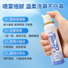 North Clear Nasal Spray Normal Saline Nasal Cleansing Sea Salt Water Nasal Spray Adult Pack 80ml*2