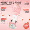 NetEase carefully selects Sauvignon Blanc co-branded small incense cage bathroom fragrance deodorizing and deodorizing toilet bathroom deodorizing artifact aromatic hotel new product Momoyama Tea Shadow 350ml